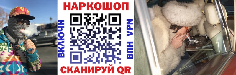 Купить наркотики цена Сорочинск Конопля  Меф мяу мяу  Альфа ПВП  ГАШ  Cocaine 