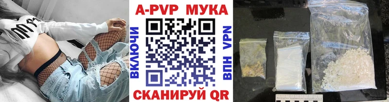 Альфа ПВП VHQ Сорочинск