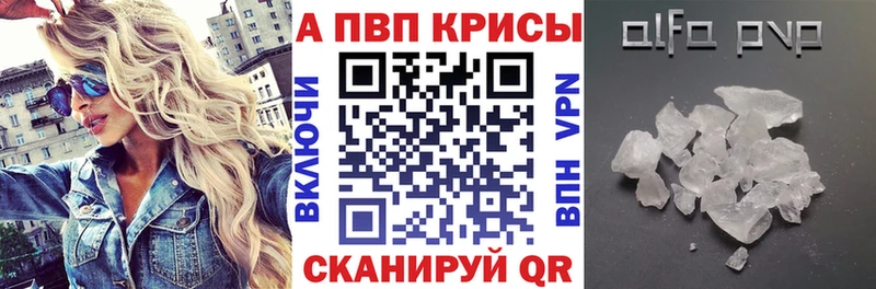 Альфа ПВП мука  Сорочинск 