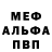 Амфетамин 97% Wound P.A.