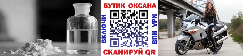 БУТИРАТ бутандиол Сорочинск