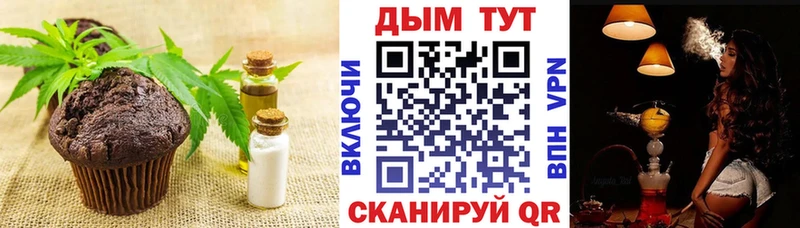 Cannafood конопля как найти MEGA ONION Сорочинск