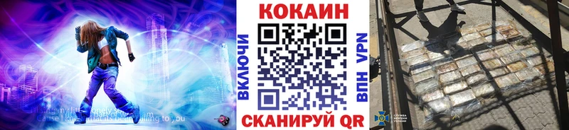 купить закладку  Сорочинск  COCAIN FishScale 