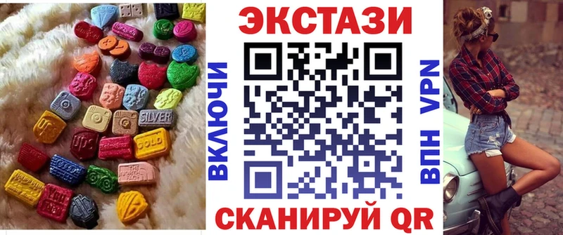 где продают наркотики  Сорочинск  ЭКСТАЗИ 300 mg 