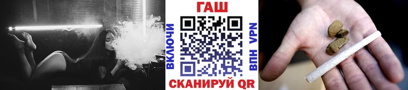 Гашиш хэш  дарнет шоп  Сорочинск 