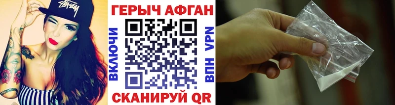 где можно купить наркотик  Сорочинск  ГЕРОИН гречка 