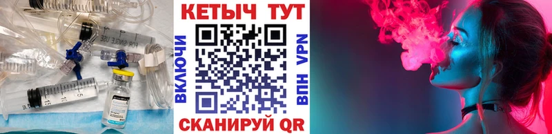Кетамин ketamine  даркнет какой сайт  Сорочинск  купить закладку 