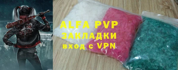 гидропоника Аркадак