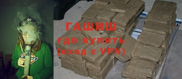 mdpv Армянск