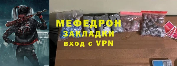 гидропоника Аркадак