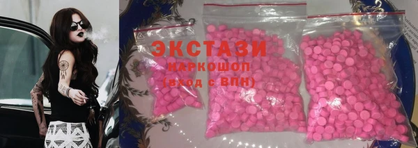 mdpv Армянск