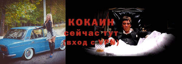 гидропоника Аркадак