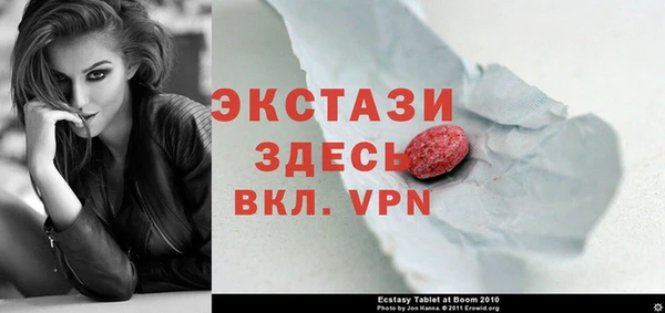 гидропоника Аркадак