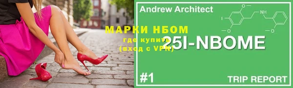 mdpv Армянск