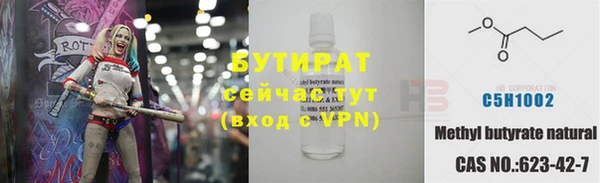 гидропоника Аркадак