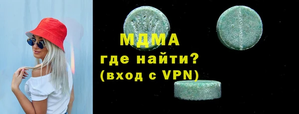 гидропоника Аркадак