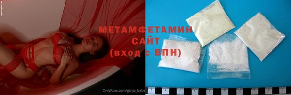 гидропоника Аркадак
