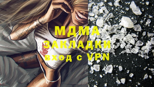 mdpv Армянск