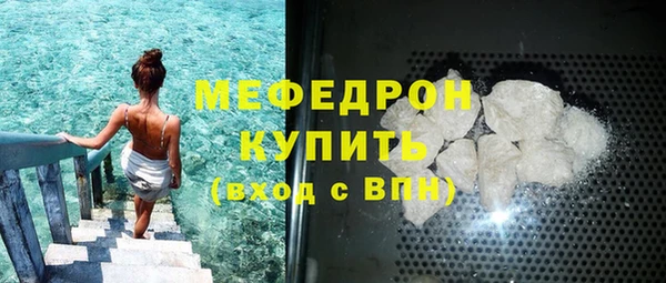 эйфоретик Арсеньев