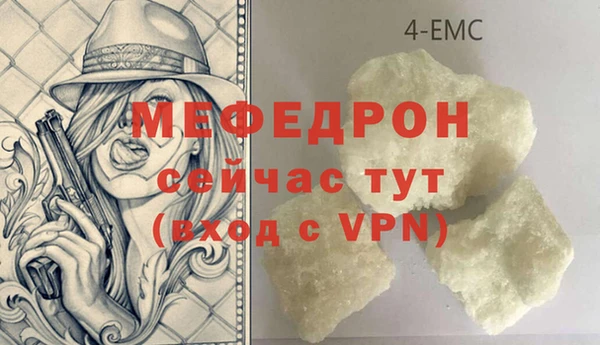 эйфоретик Арсеньев