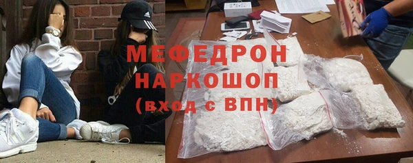 гидропоника Аркадак