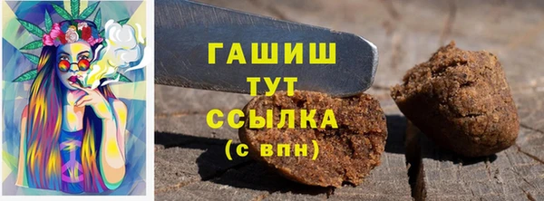 гидропоника Аркадак