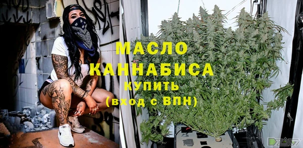 гидропоника Аркадак