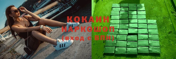 mdpv Армянск