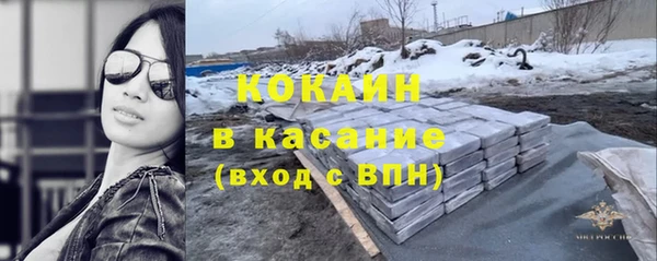 mdpv Армянск