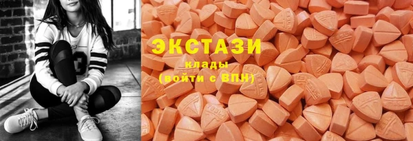 mdpv Армянск