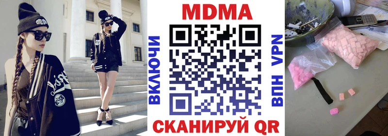 MDMA crystal  Сорочинск 