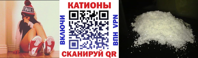 Меф VHQ  Сорочинск 