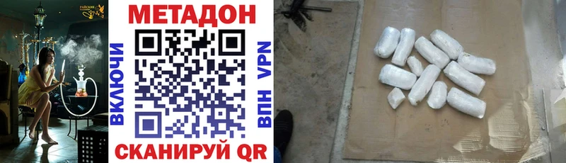 цены наркотик  OMG ссылки  Метадон VHQ  Сорочинск 