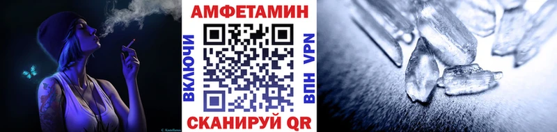 Метамфетамин витя  как найти закладки  Сорочинск 