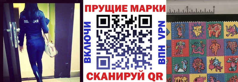 Марки N-bome 1500мкг  даркнет сайт  Сорочинск 