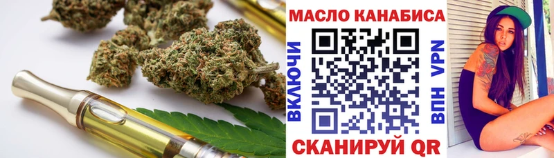 ТГК Wax  Сорочинск 